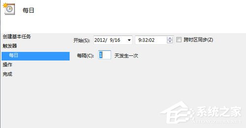 Win7計劃任務如何設置？Win7設置計劃任務的方法