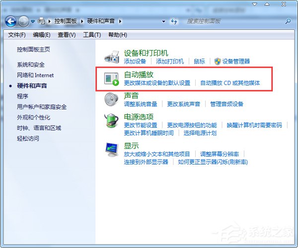 Win7光盤(pán)無(wú)法自動(dòng)播放怎么辦？電腦自動(dòng)播放光盤(pán)教程