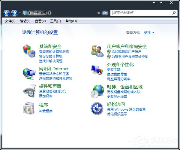 Win7光盤(pán)無(wú)法自動(dòng)播放怎么辦？電腦自動(dòng)播放光盤(pán)教程