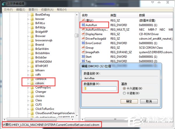 Win7光盤(pán)無(wú)法自動(dòng)播放怎么辦？電腦自動(dòng)播放光盤(pán)教程