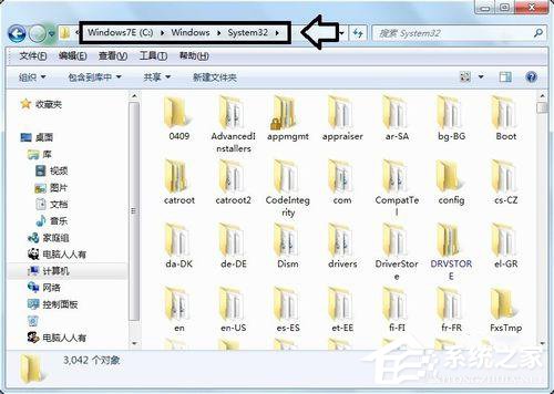 Win7應用程序無法正常啟動0x000007b怎么辦？