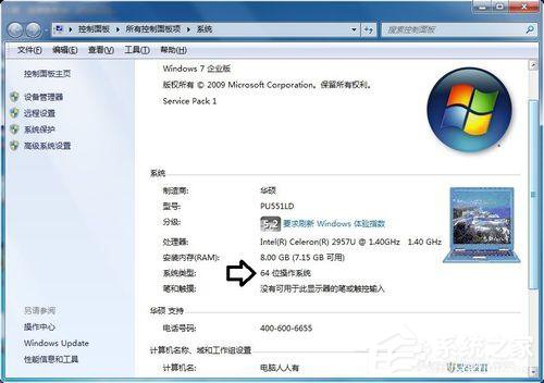 Win7應用程序無法正常啟動0x000007b怎么辦？