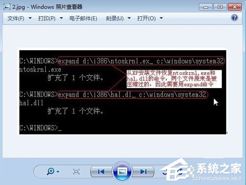 Win7系統(tǒng)無法啟動(dòng)提示Hal.dll損壞或丟失的解決方法