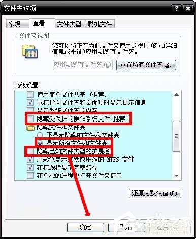 Win8藍屏故障0x00000050如何解決？
