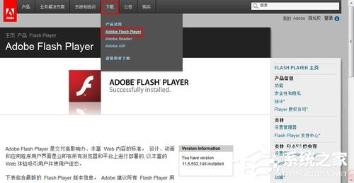 如何解決Win7瀏覽器提示Shockwave Flash崩潰的問題？