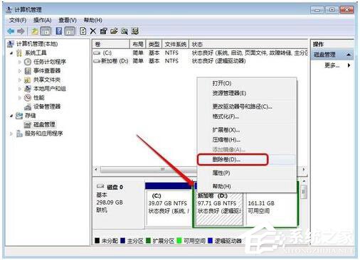 Win7系統(tǒng)如何增加C盤空間？Win7系統(tǒng)擴(kuò)大C盤空間教程