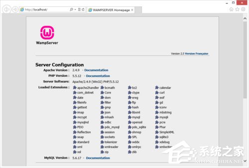 Win7系統(tǒng)localhost打不開如何解決？