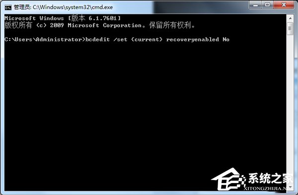 Windows7錯誤恢復頁面如何關閉？關閉Windows錯誤恢復界面的方法