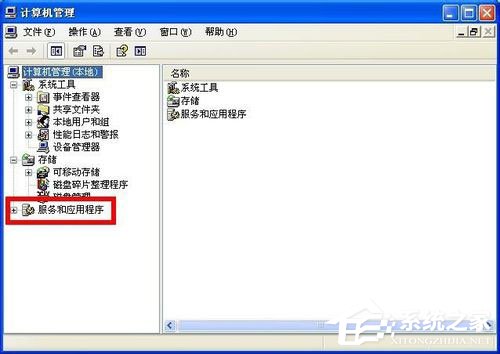 WinXP系統(tǒng)如何關閉您的計算機可能存在風險提示？