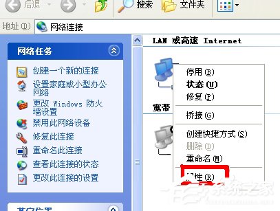 WinXP瀏覽器網址輸入192.168.1.1進不去怎么辦？