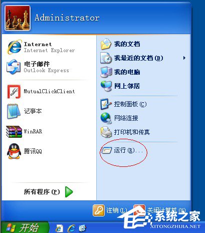 如何解決WinXP系統(tǒng)開(kāi)機(jī)桌面變白顯示恢復(fù)Active Desktop的問(wèn)題？