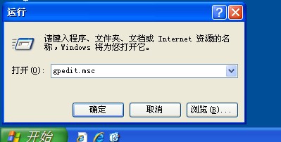如何解決WinXP系統(tǒng)開(kāi)機(jī)桌面變白顯示恢復(fù)Active Desktop的問(wèn)題？