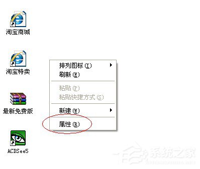 如何解決WinXP系統(tǒng)開(kāi)機(jī)桌面變白顯示恢復(fù)Active Desktop的問(wèn)題？