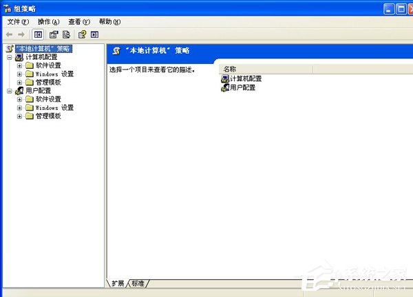 如何解決WinXP系統(tǒng)開(kāi)機(jī)桌面變白顯示恢復(fù)Active Desktop的問(wèn)題？