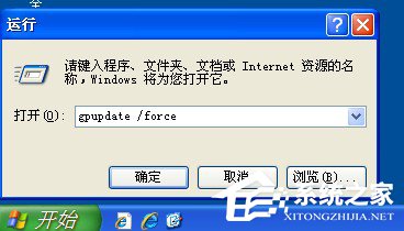 如何解決WinXP系統(tǒng)開(kāi)機(jī)桌面變白顯示恢復(fù)Active Desktop的問(wèn)題？