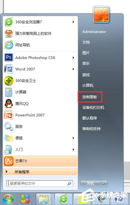 Win7系統(tǒng)鼠標(biāo)不動(dòng)了怎么辦？Win7系統(tǒng)鼠標(biāo)不動(dòng)的解決方法