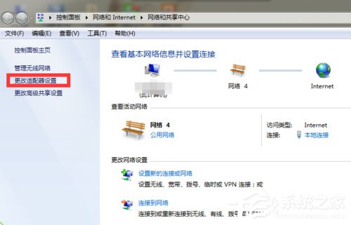 Win7系統(tǒng)網(wǎng)絡未連接、連接不可用如何解決？