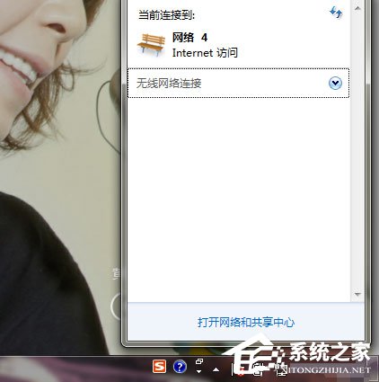Win7系統(tǒng)網(wǎng)絡未連接、連接不可用如何解決？