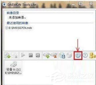 Win7檢測(cè)到與仿真程序有沖突怎么辦?