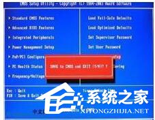 Win7系統開機需要按F2怎么解決？