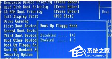Win7系統開機需要按F2怎么解決？