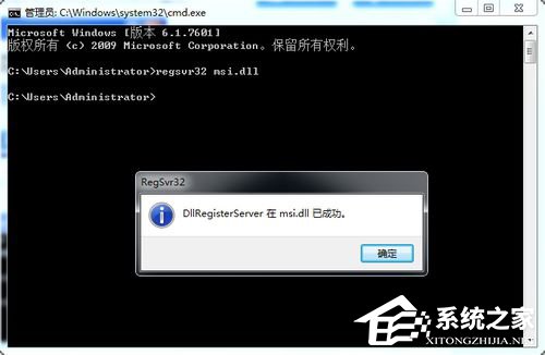 如何解決Win7無法訪問Windows安裝服務(wù)的問題?