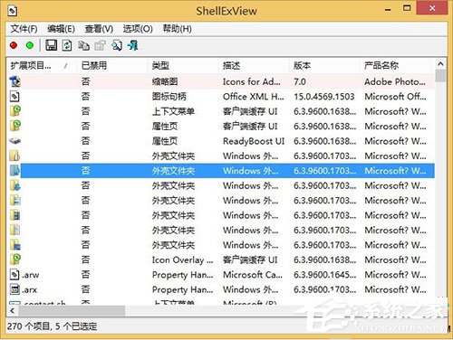 Win8系統(tǒng)右鍵資源管理器老是重啟如何解決？
