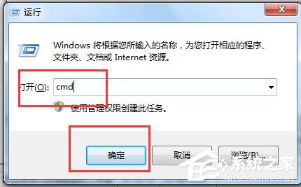 如何解決Win7無法訪問Windows安裝服務(wù)的問題?