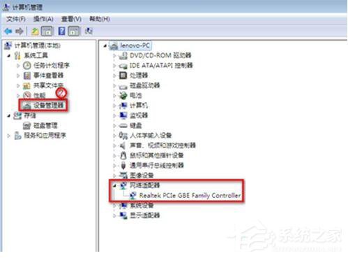 Win7筆記本無線網絡找不到連接Wifi熱點怎么辦？