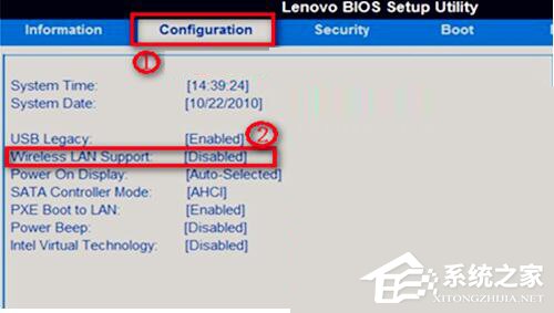 Win7筆記本無線網絡找不到連接Wifi熱點怎么辦？