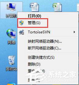 Win7筆記本無線網絡找不到連接Wifi熱點怎么辦？