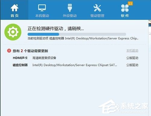 Win7顯卡驅(qū)動怎么裝?安裝顯卡驅(qū)動的方法