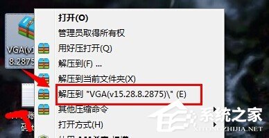 Win7顯卡驅(qū)動怎么裝?安裝顯卡驅(qū)動的方法