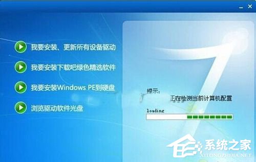 Win7顯卡驅(qū)動怎么裝?安裝顯卡驅(qū)動的方法