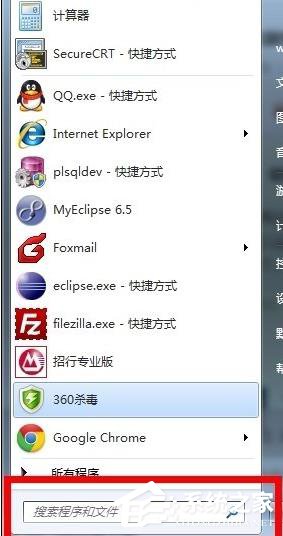 Win7電腦物理內存過高怎么辦？