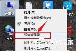 Win7顯卡驅(qū)動怎么裝?安裝顯卡驅(qū)動的方法