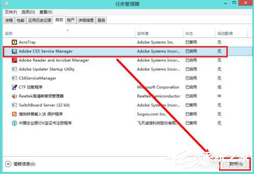 如何解決Win8電腦運(yùn)行慢的問(wèn)題?