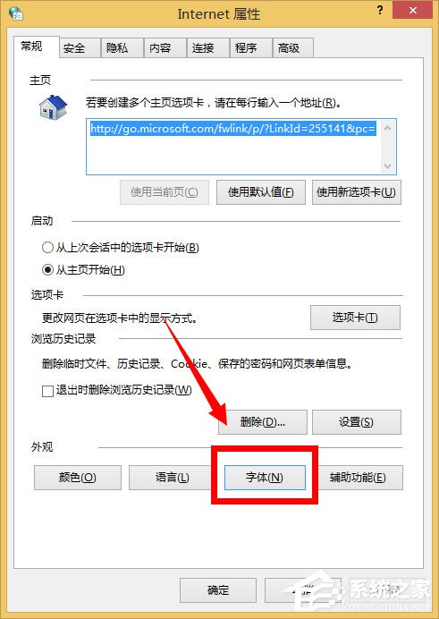 Win8系統網頁字體模糊如何解決？