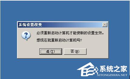 WinXP系統(tǒng)虛擬內(nèi)存最小值太低怎么辦？