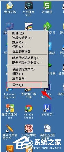WinXP系統(tǒng)虛擬內(nèi)存最小值太低怎么辦？