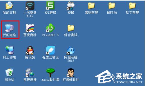 WinXP系統(tǒng)虛擬內(nèi)存最小值太低怎么辦？