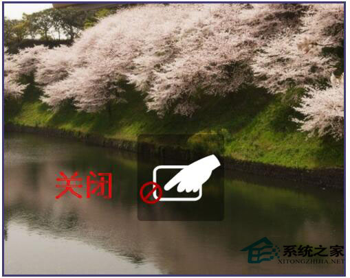 Win7筆記本觸摸板怎么打開(kāi)？