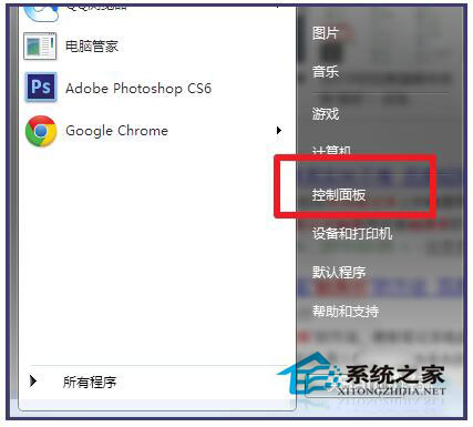 Win7筆記本觸摸板怎么打開(kāi)？