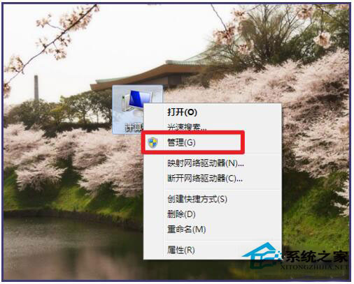 Win7筆記本觸摸板怎么打開(kāi)？