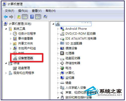 Win7筆記本觸摸板怎么打開(kāi)？