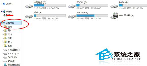 Win8.1設備管理器在哪里?Win8.1如何打開設備管理器