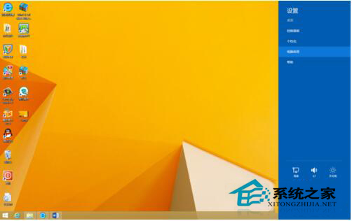 Win8.1設備管理器在哪里?Win8.1如何打開設備管理器