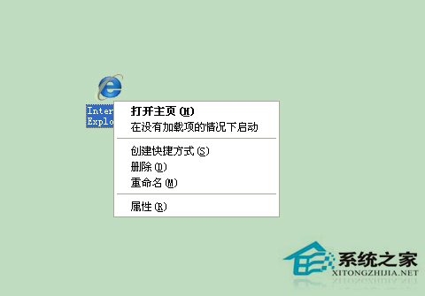 WinXP系統IE被篡改怎么辦？