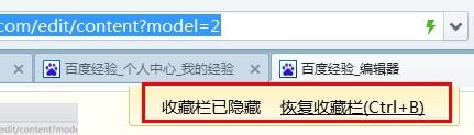 如何解決Win7系統(tǒng)360瀏覽器上收藏夾不見(jiàn)了的問(wèn)題