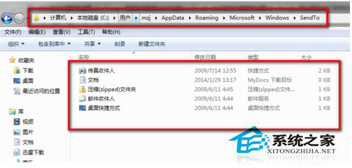 Win7鼠標(biāo)右鍵菜單設(shè)置的方法